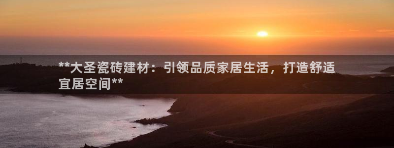 杏鑫代理注册平台