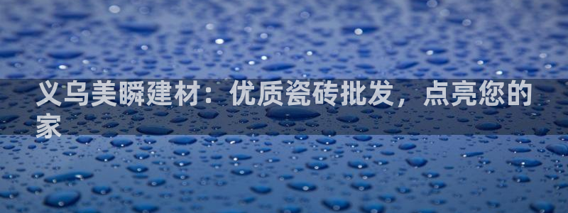 杏鑫招商总代