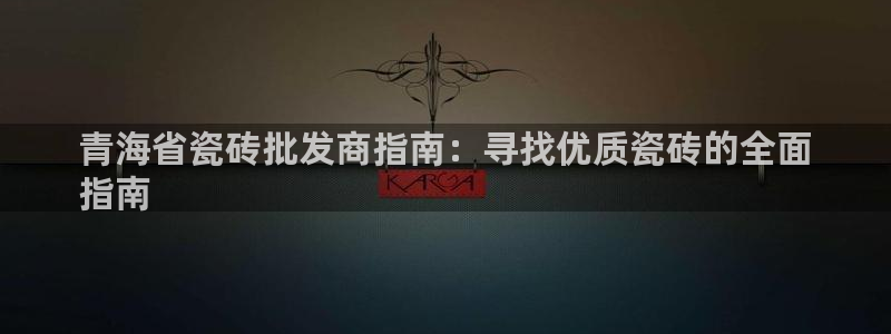 杏鑫平台注册网址查询