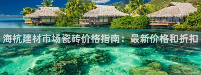 杏鑫平台平台娱乐