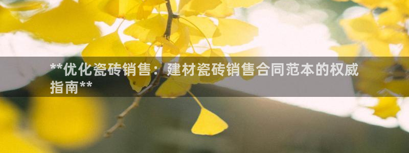 杏鑫平台代理注册要钱吗