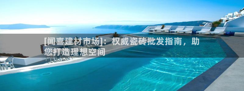 杏鑫平台代理注册流程及费用