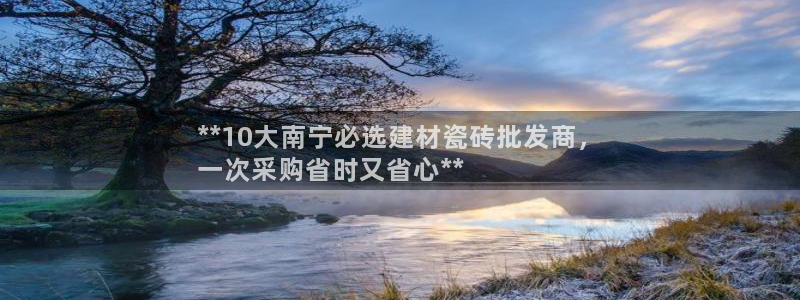 杏鑫主管