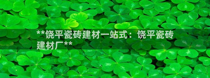 杏鑫娱乐官方网站客户端下载