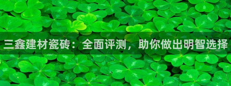杏鑫平台怎么样黑钱吗是真的吗吗