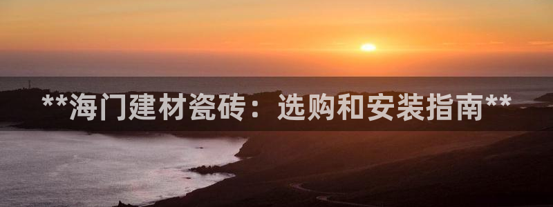 杏鑫注册平台官方网站是什么