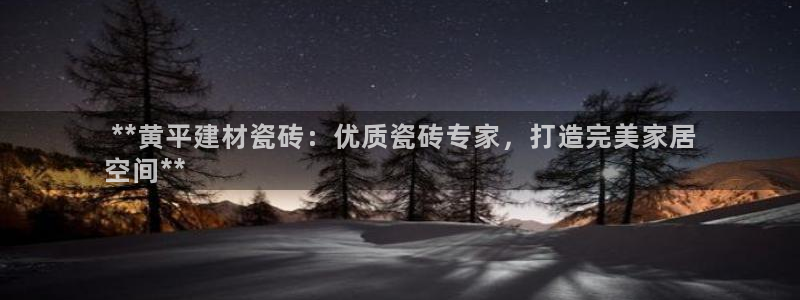 杏鑫平台代理怎么样赚钱