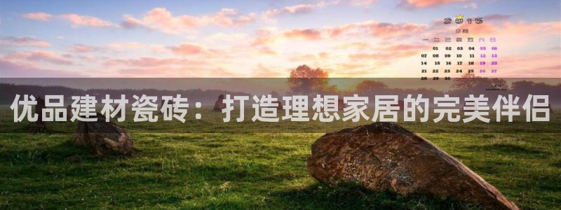 杏鑫平台下载安装