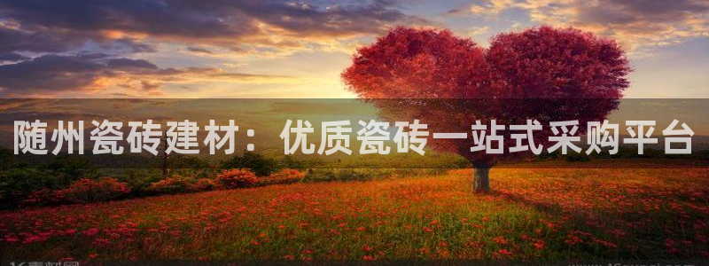 杏鑫平台在线注册