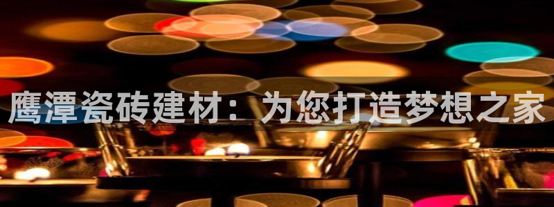 杏鑫有亏损返点吗