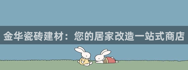 杏鑫平台平台娱乐怎么样