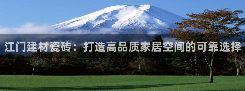 杏鑫官方平台怎么样可靠吗