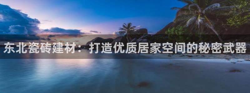 杏鑫平台代理怎么样啊