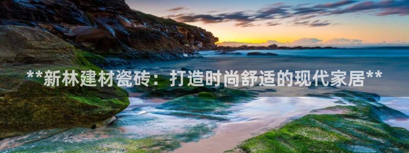 杏鑫娱乐官网登录