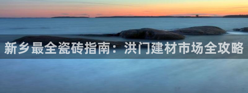 杏鑫娱乐是真的吗还是假的