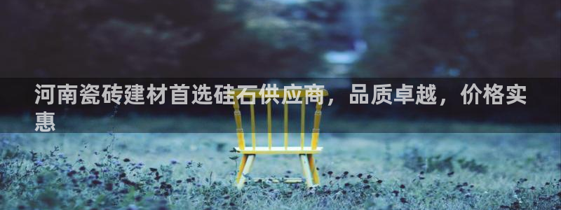 杏鑫平台代理注册流程图