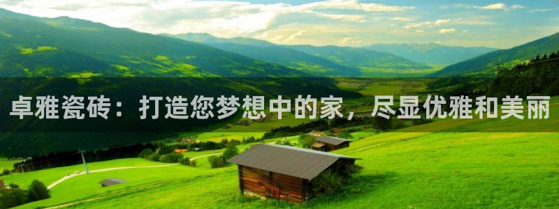 杏鑫平台野马联盟