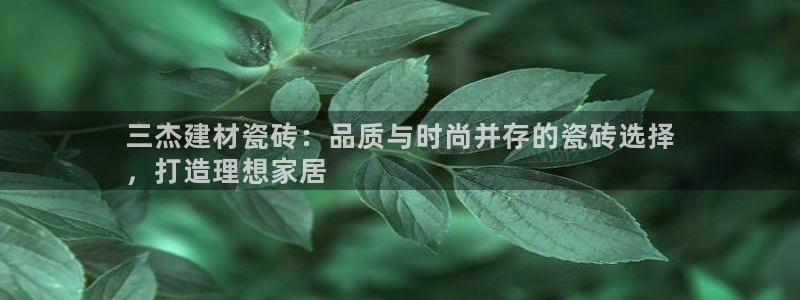 杏鑫注册登录平台