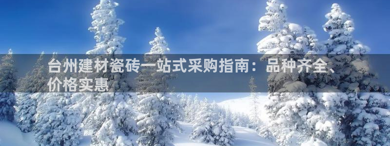 杏鑫平台登录地址查询