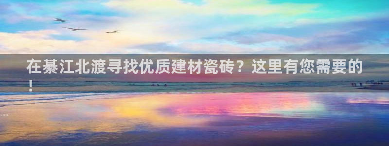 杏鑫代理注册平台