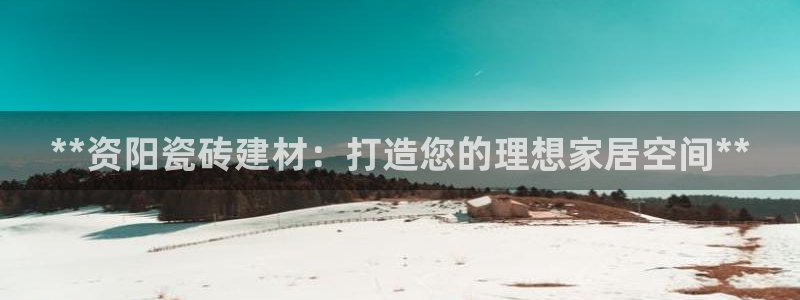 杏鑫代理注册登录