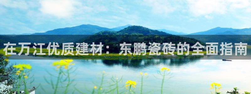 杏鑫平台靠谱吗