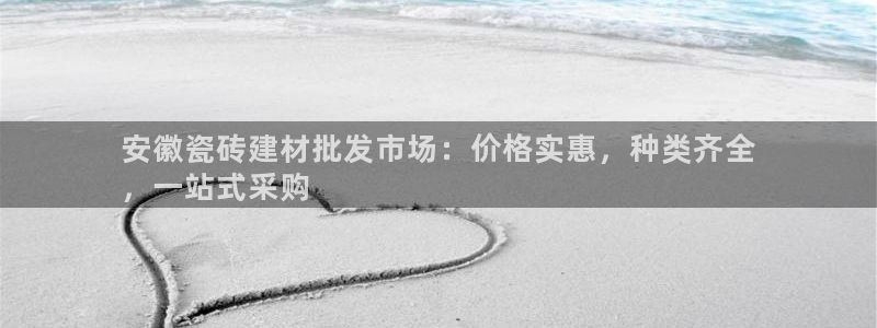 杏鑫平台直属