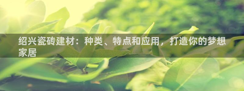 杏鑫平台在线注册怎么注册