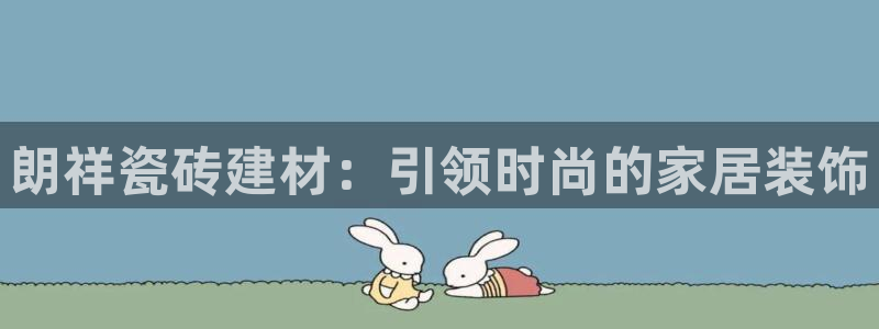 杏鑫主管