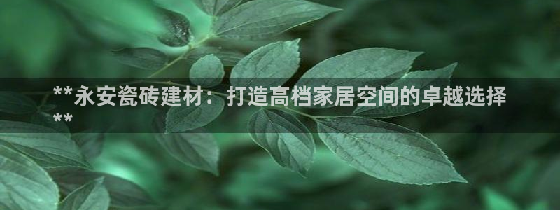 杏鑫娱乐官网登录不了