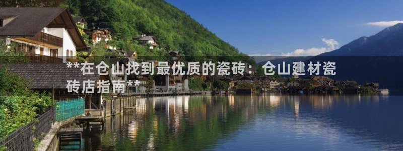 杏鑫注册平台官方网站入口