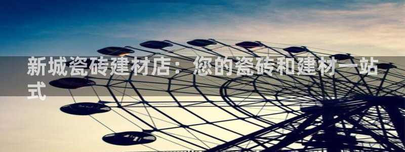 杏鑫娱乐官网首页
