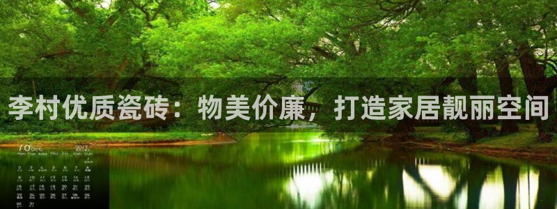 杏鑫官网注册账号怎么注册