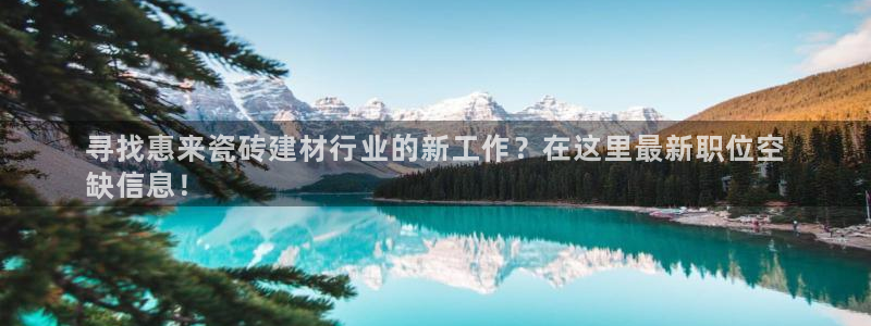 杏鑫平台广7O777