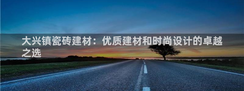杏鑫娱乐官网首页