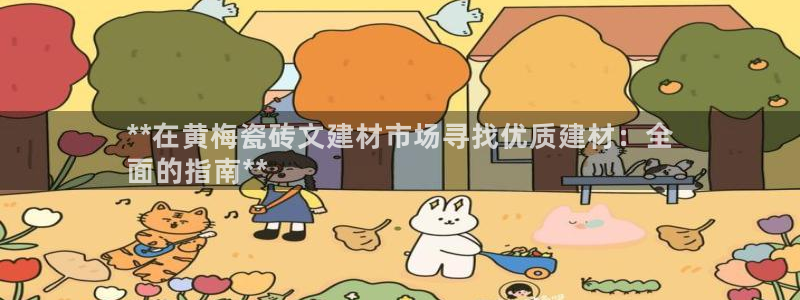 杏鑫娱乐官网首页