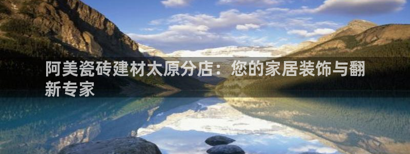 杏鑫官方平台怎么样啊知乎
