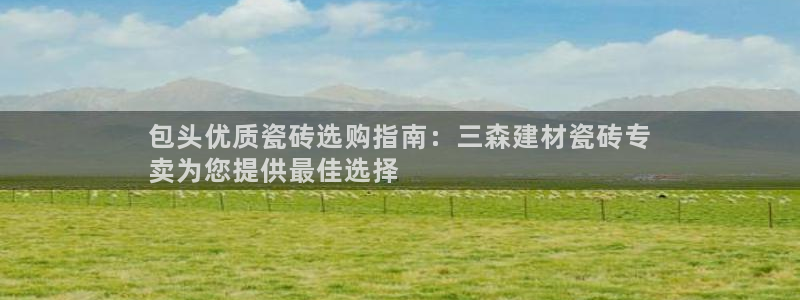 杏鑫平台测速
