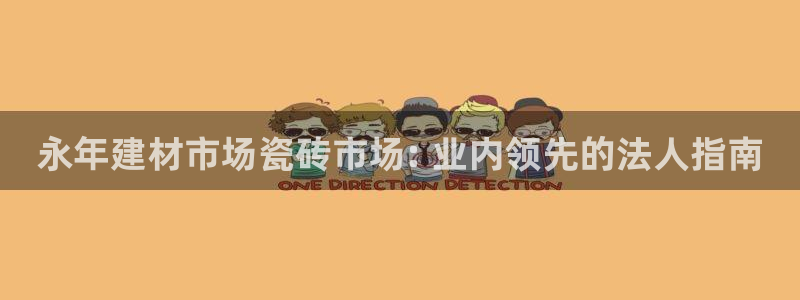 杏鑫平台代理注册流程图