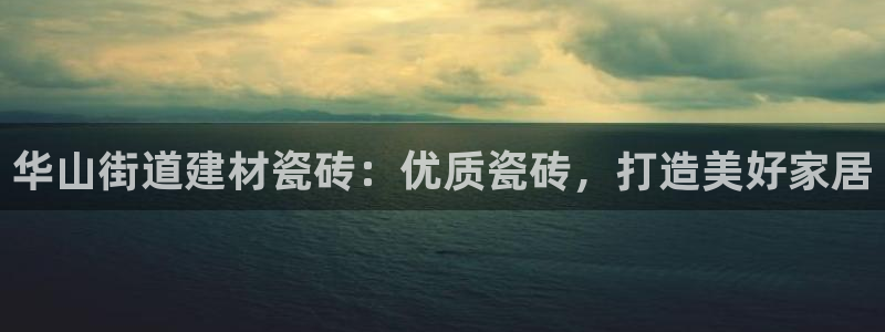 杏鑫娱乐官方网站客户端