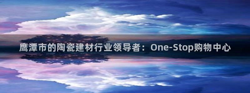 杏鑫平台平台娱乐