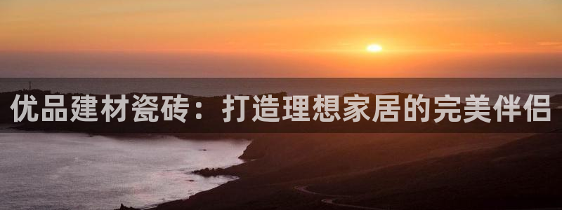 杏鑫平台代理怎么样可靠吗