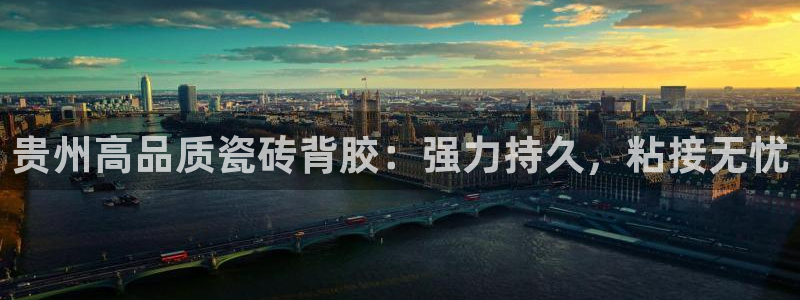 杏鑫平台代理注册