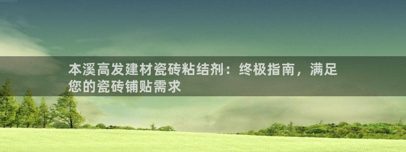 杏鑫注册平台官方网站入口