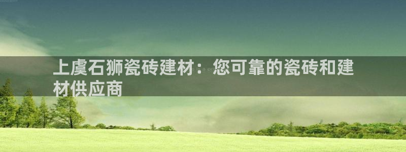 杏鑫注册平台官方网站下载