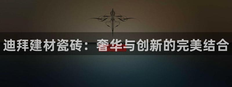 杏鑫平台招商