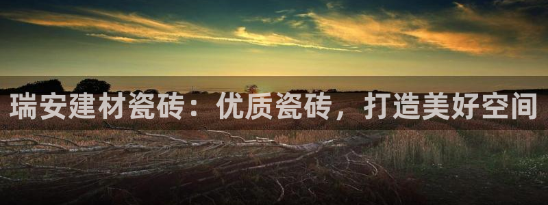 杏鑫平台代理注册流程及费用