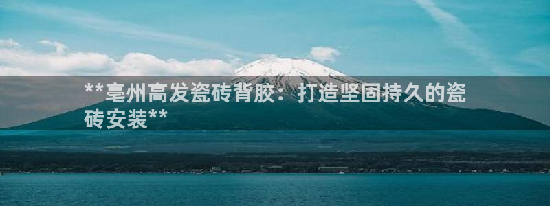 杏鑫平台代理怎么样可靠吗