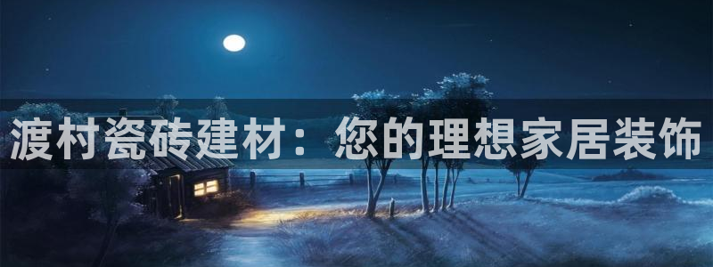 杏鑫平台怎么样知乎