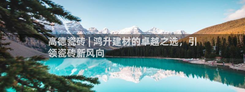 杏鑫平台列7O777